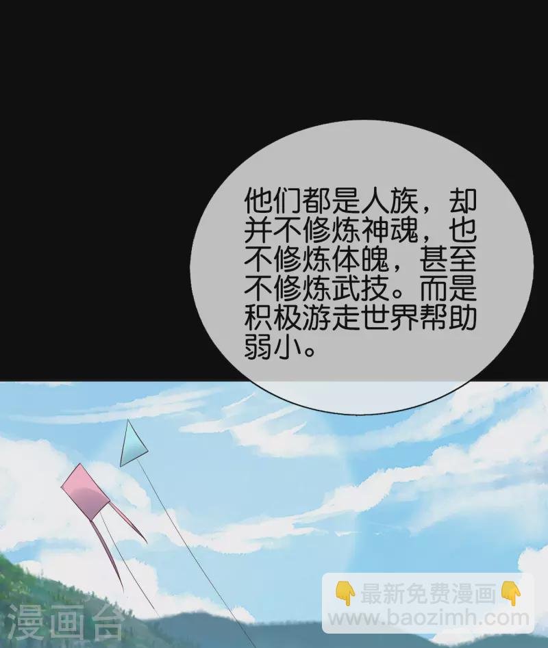 第2季173话 操纵气的方法？