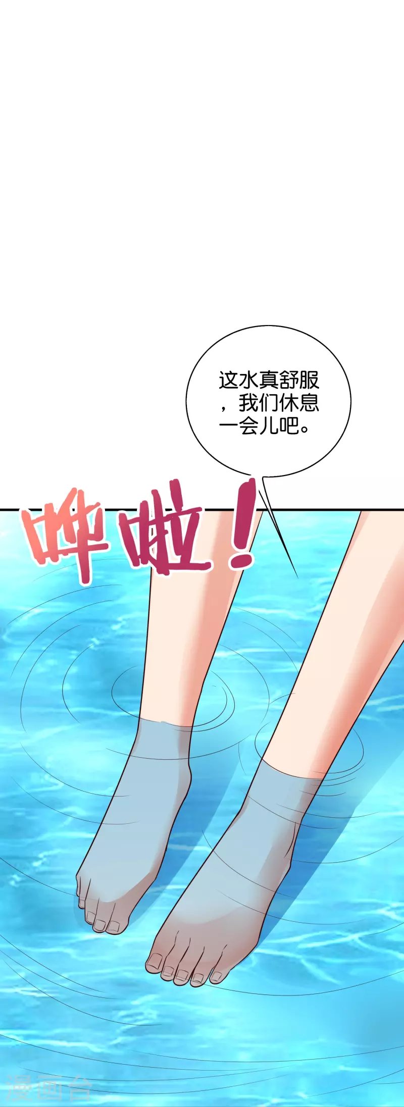 第2季176话 难道这就是浩然正气？！