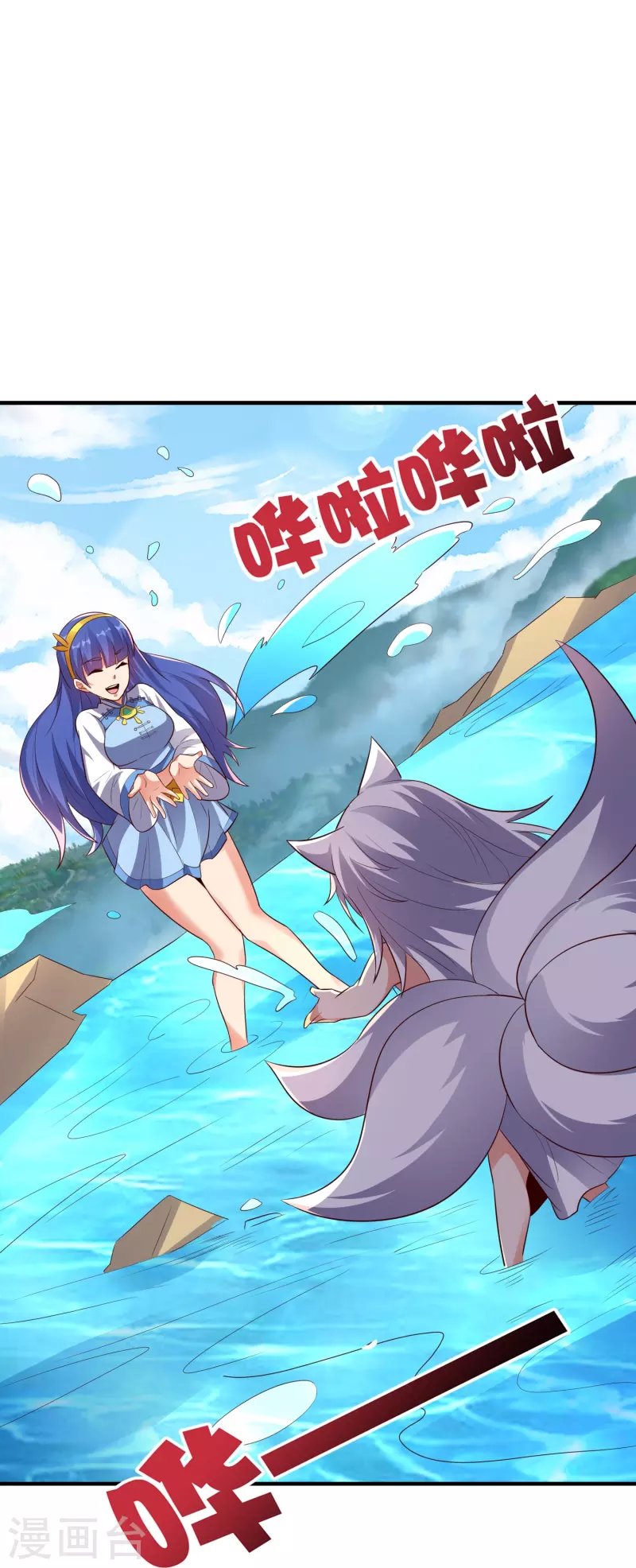 第2季176话 难道这就是浩然正气？！