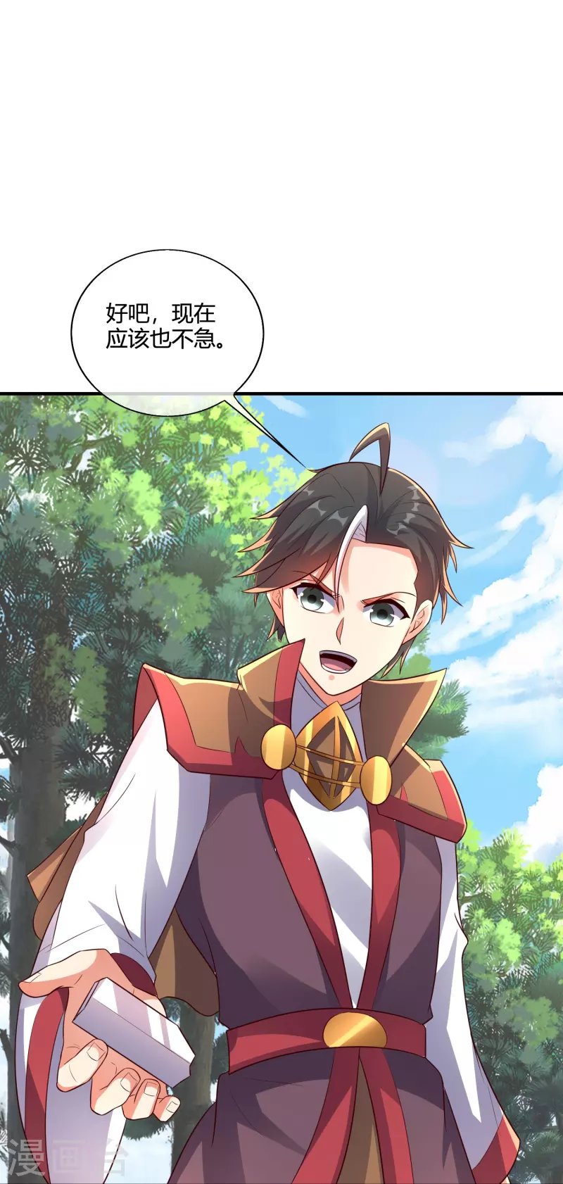 第2季176话 难道这就是浩然正气？！