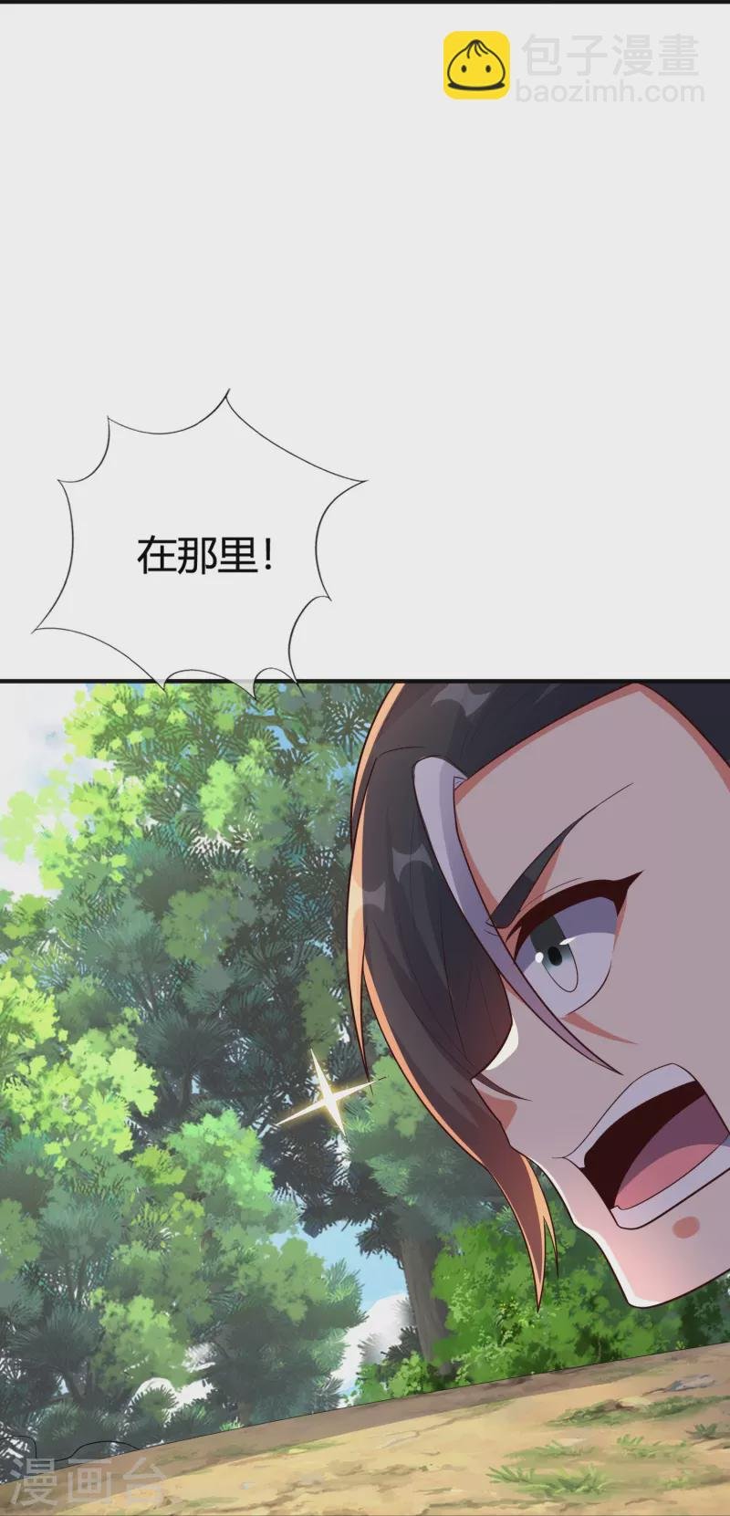 第2季176话 难道这就是浩然正气？！