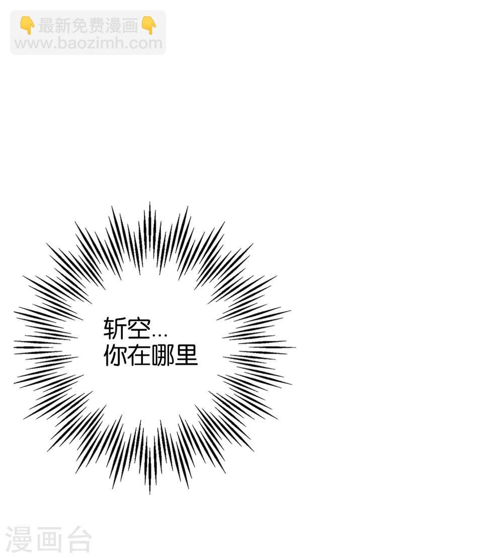 第22话 原来青牛大哥还有别的女人！