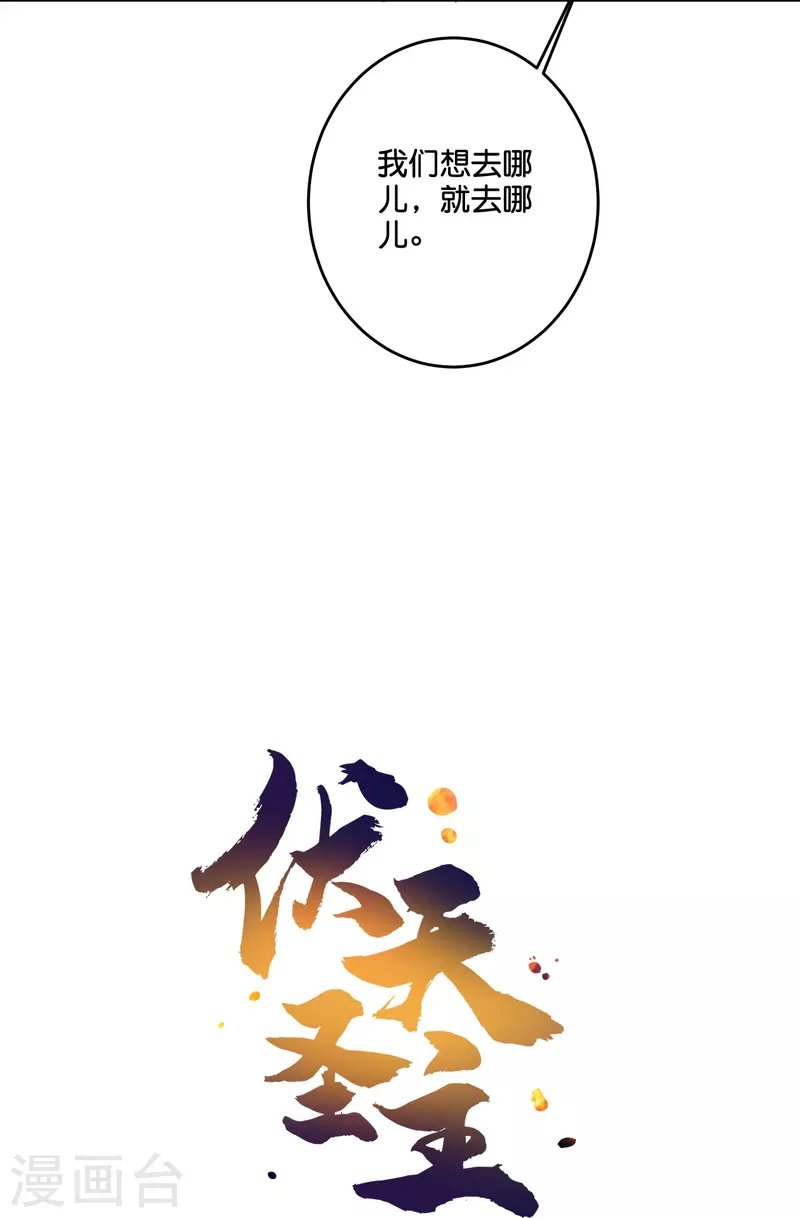 第2季185话 神奇的“小破屋”！