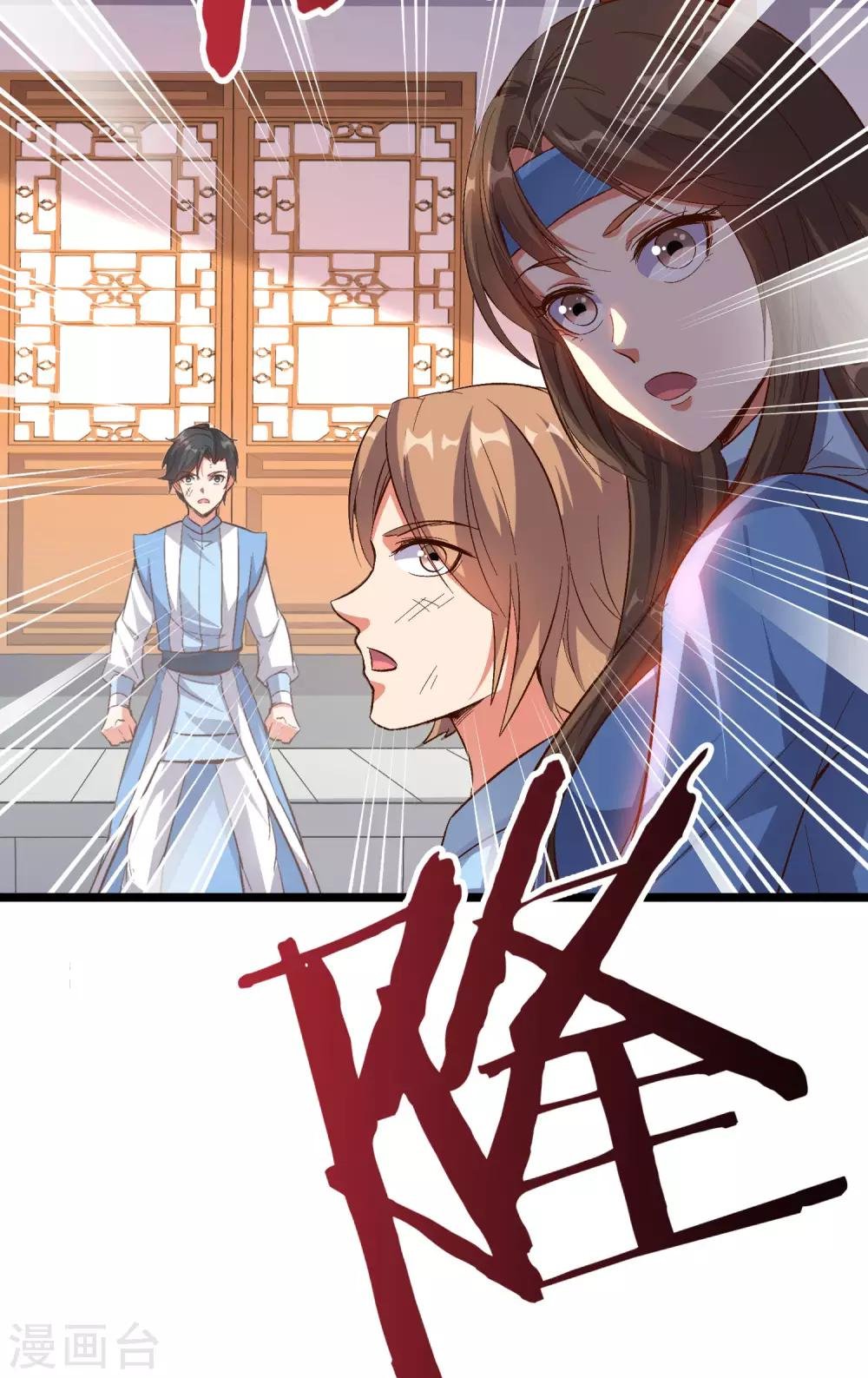 第23话 赶尽杀绝