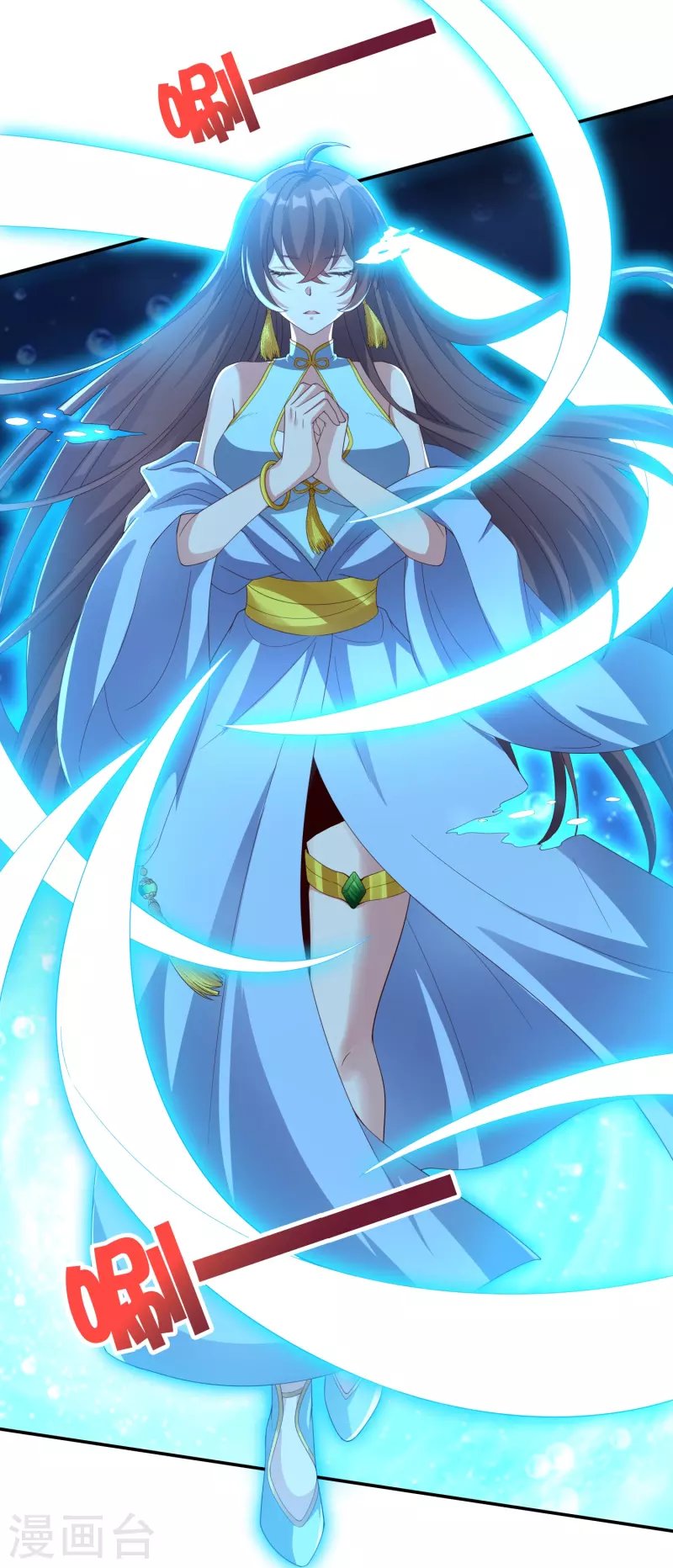 第2季197话 人生最美妙的幻境！
