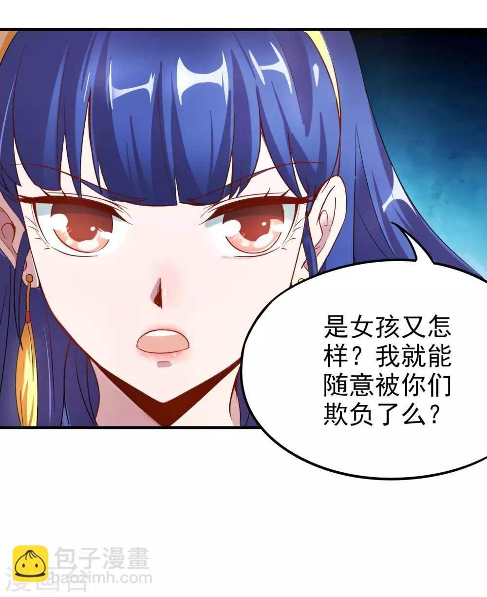 小剧场2 角色篇顾若晴