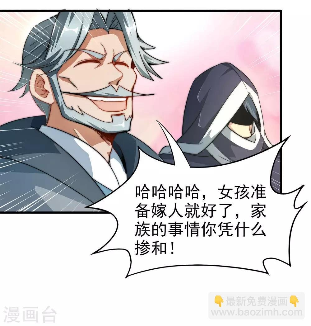 小剧场2 角色篇顾若晴