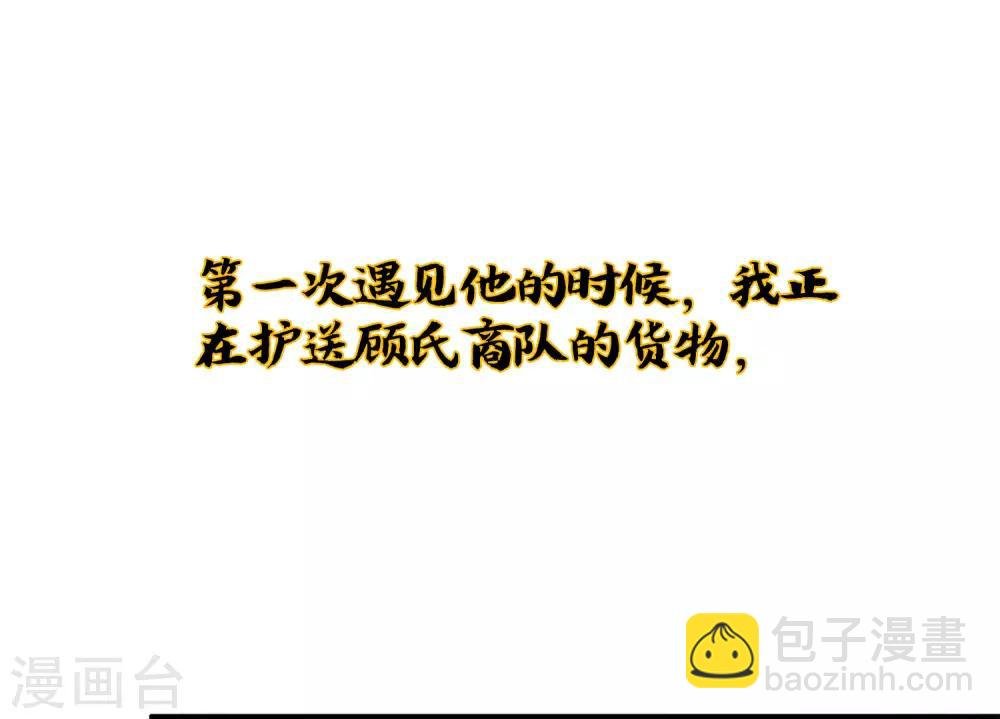 小剧场2 角色篇顾若晴