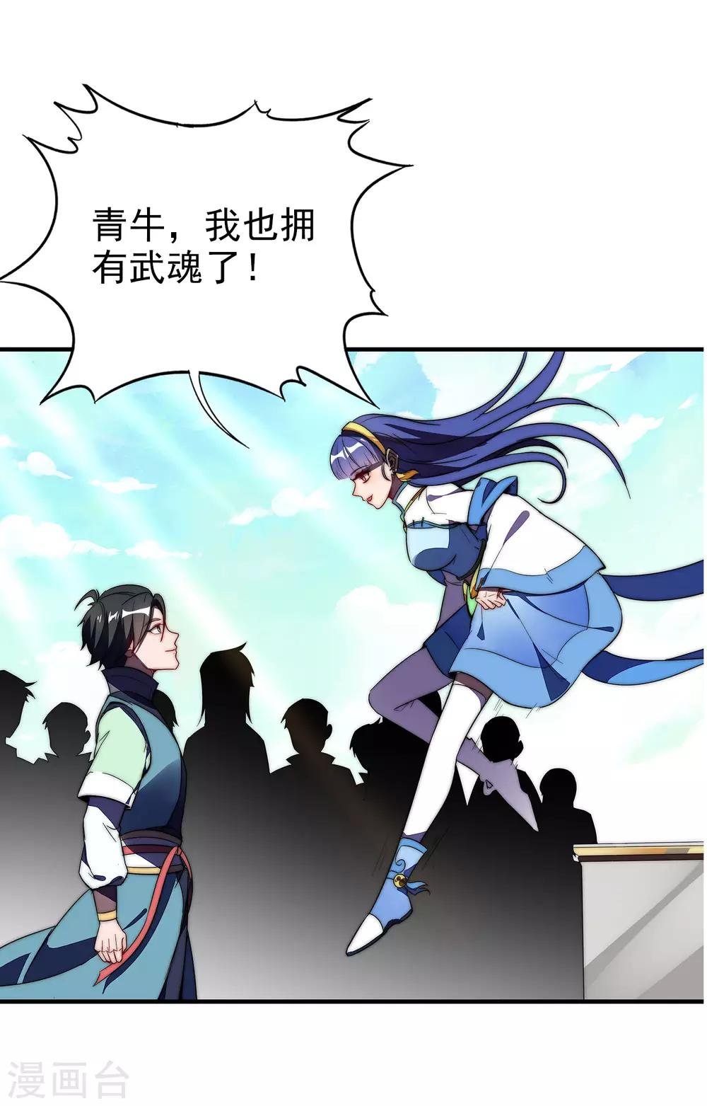 小剧场2 角色篇顾若晴