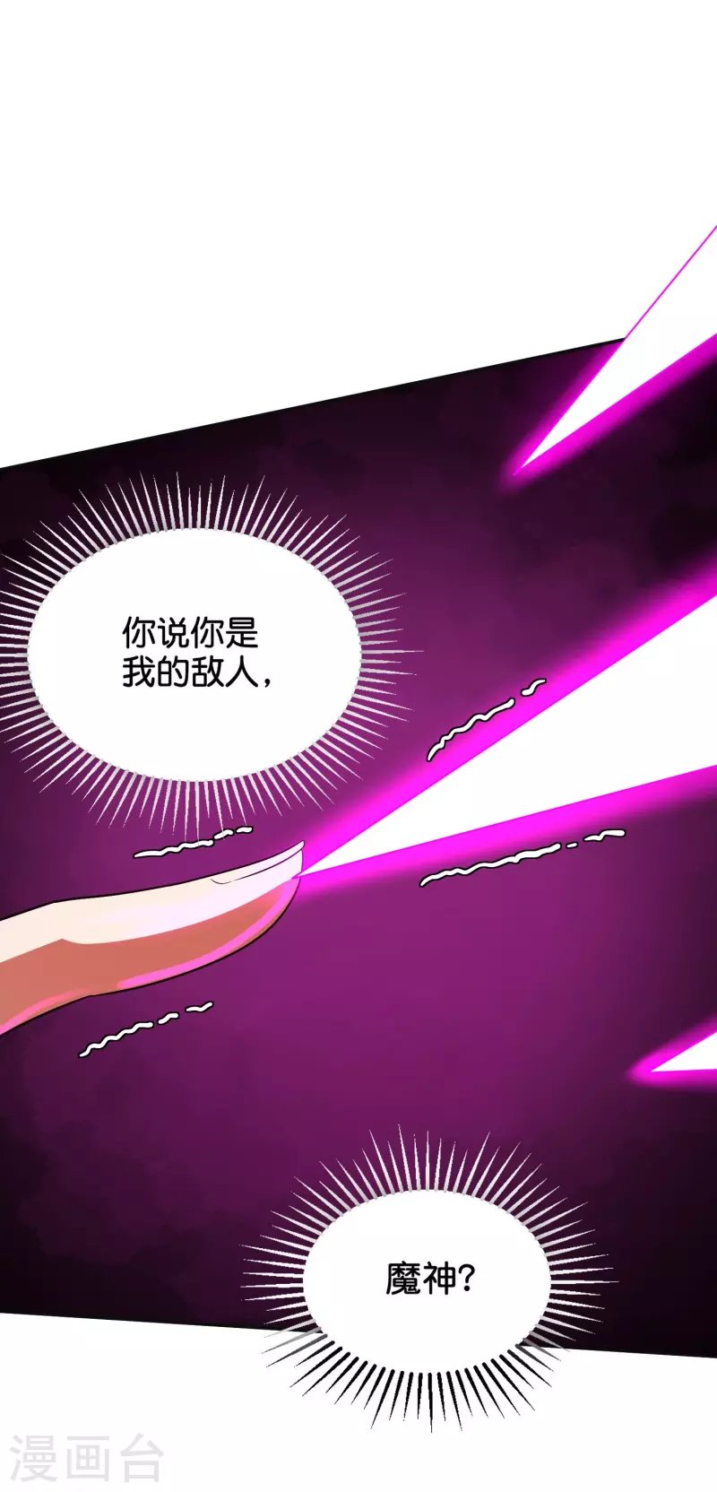 第2季205话 这是最基础的知识！