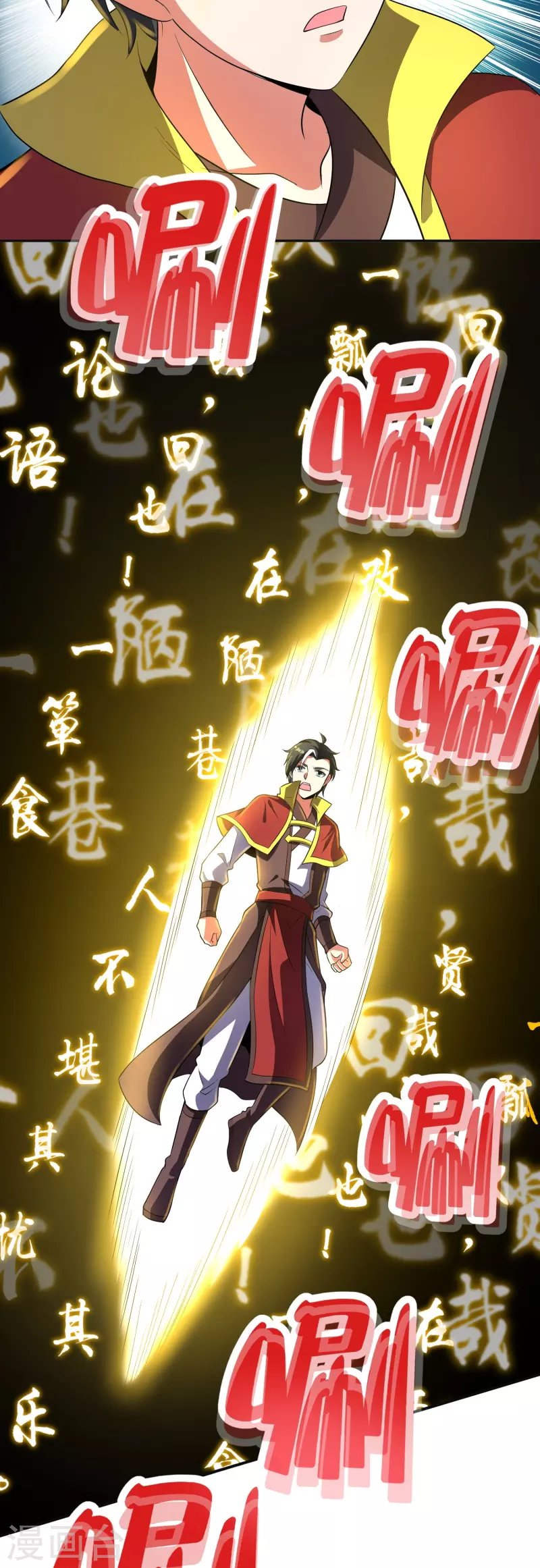 第2季205话 这是最基础的知识！