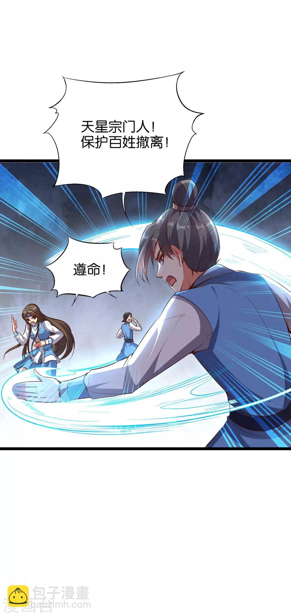第24话 大意轻敌