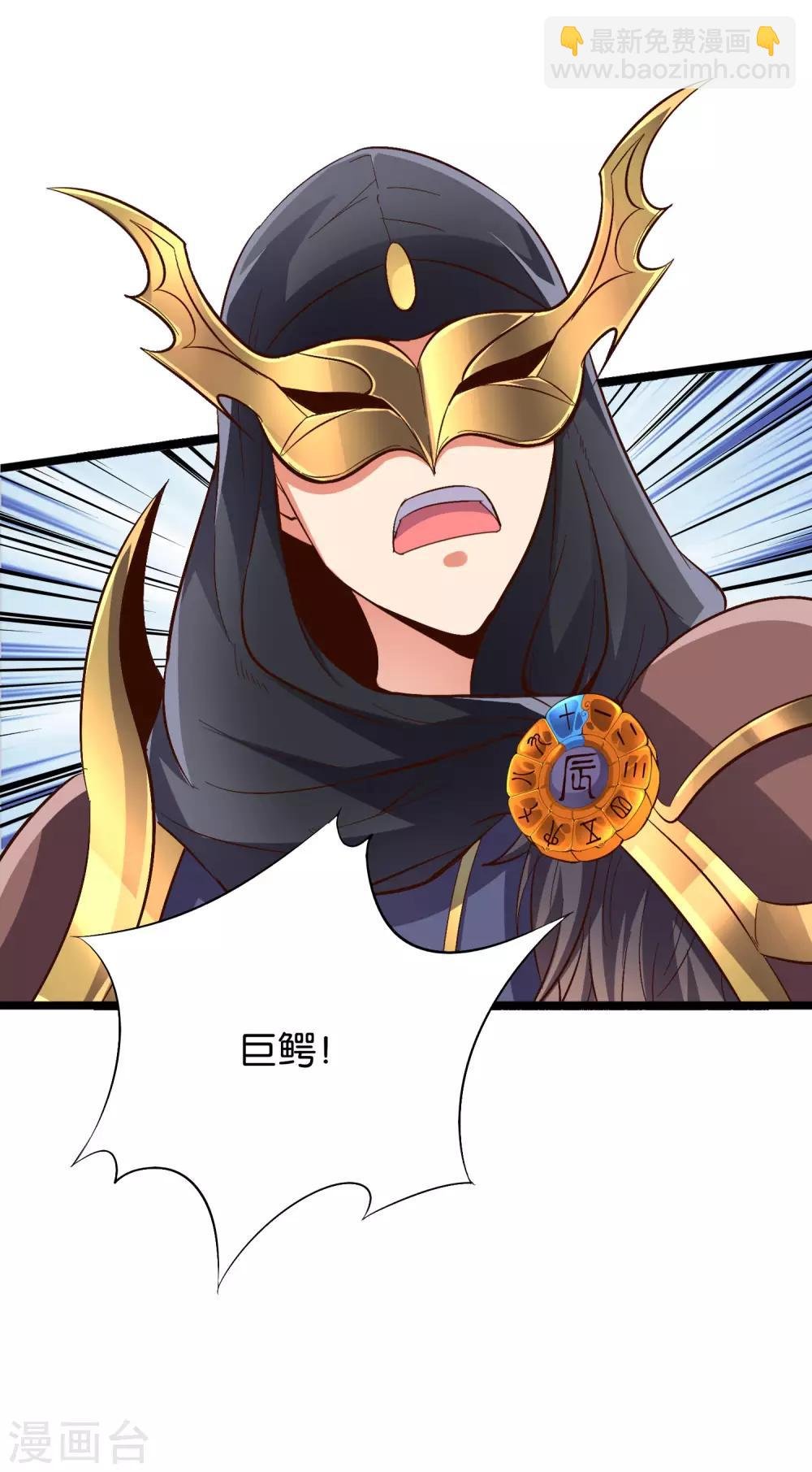 第24话 大意轻敌