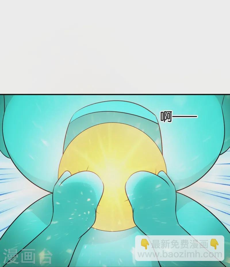 第2季218话 不要乱吃东西！