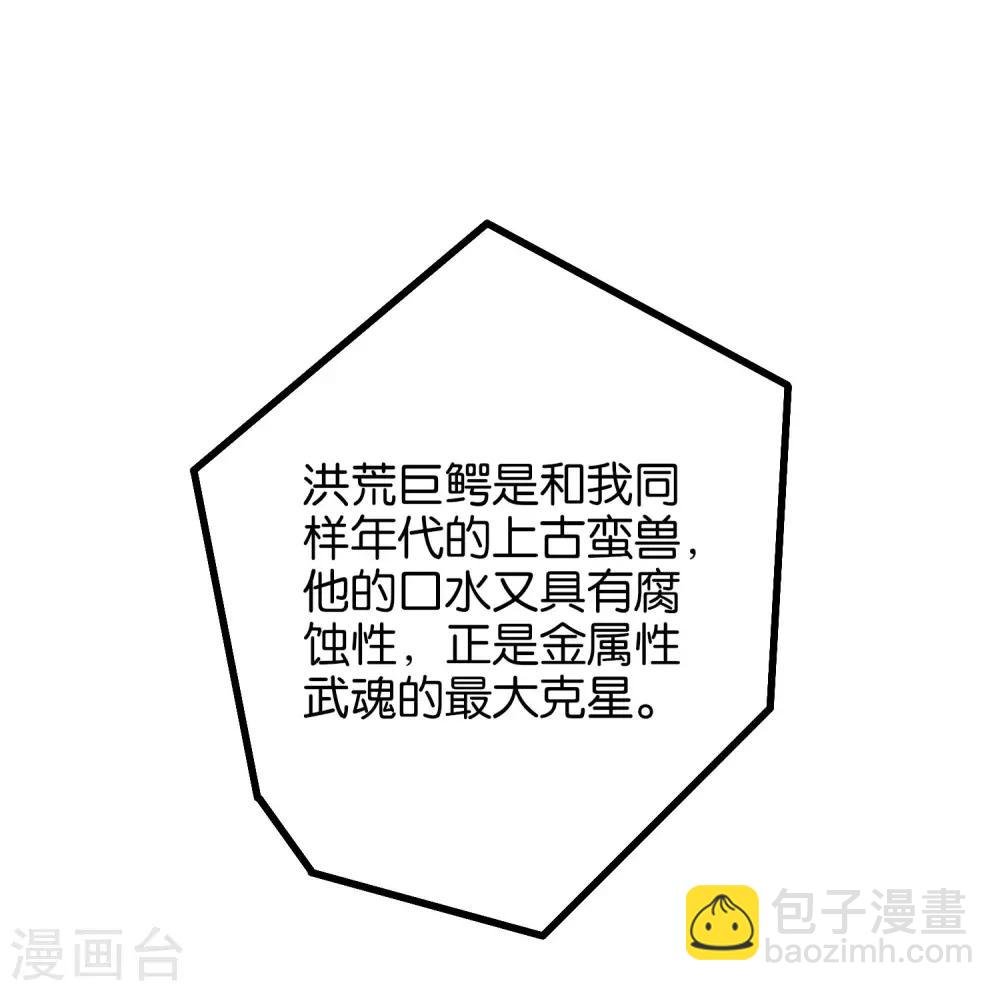 第25话 反派角色不可能这么可爱！