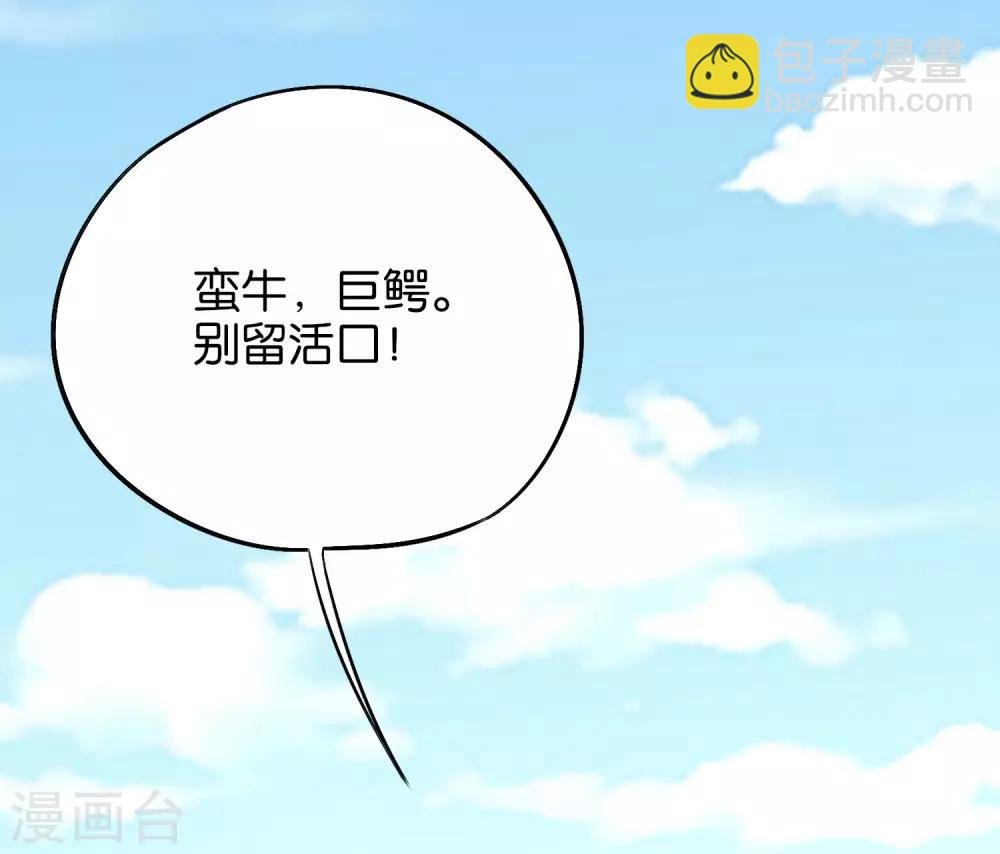 第25话 反派角色不可能这么可爱！