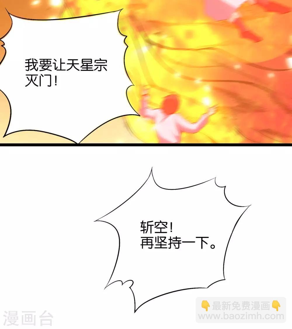 第25话 反派角色不可能这么可爱！