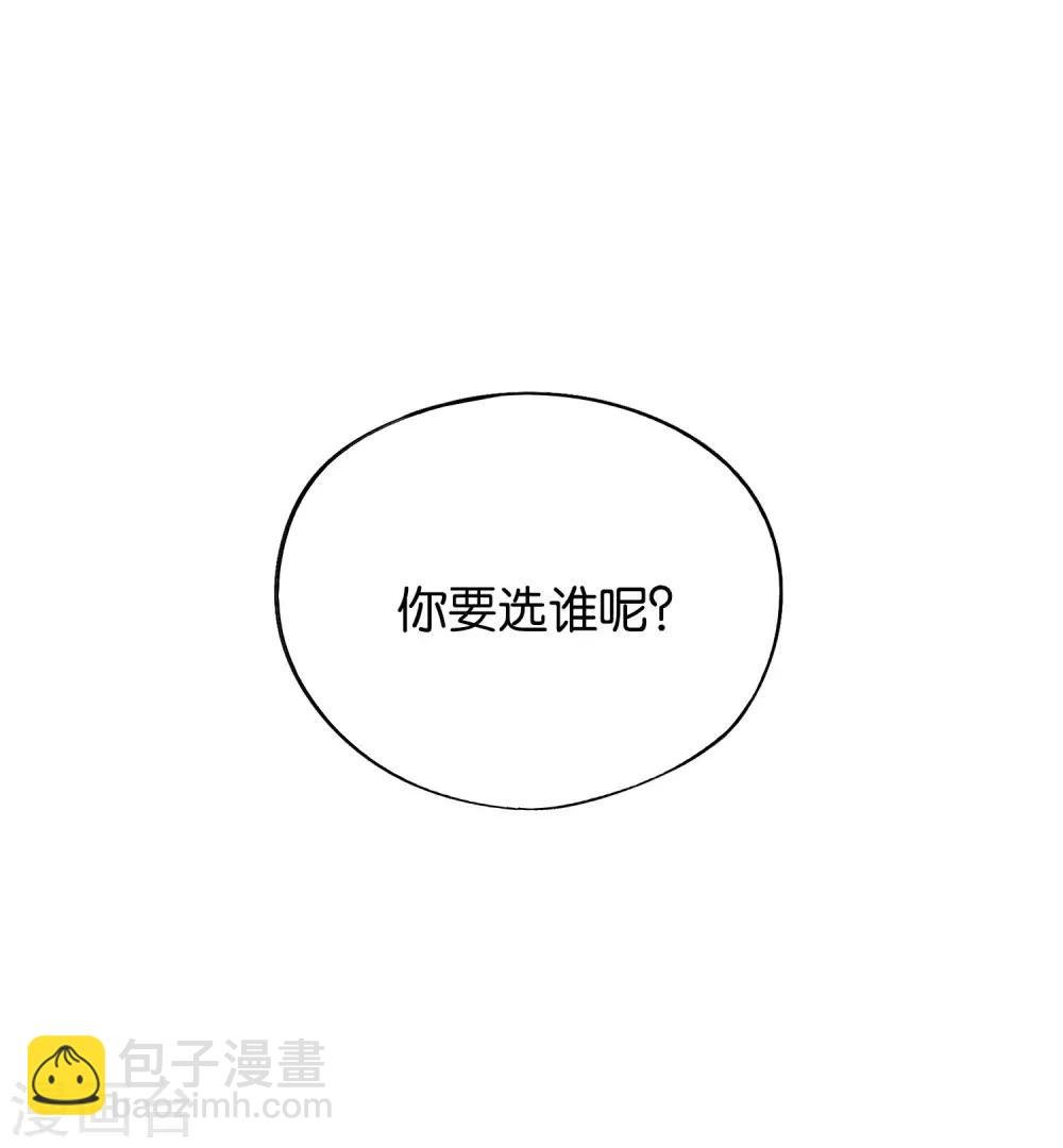 第25话 反派角色不可能这么可爱！