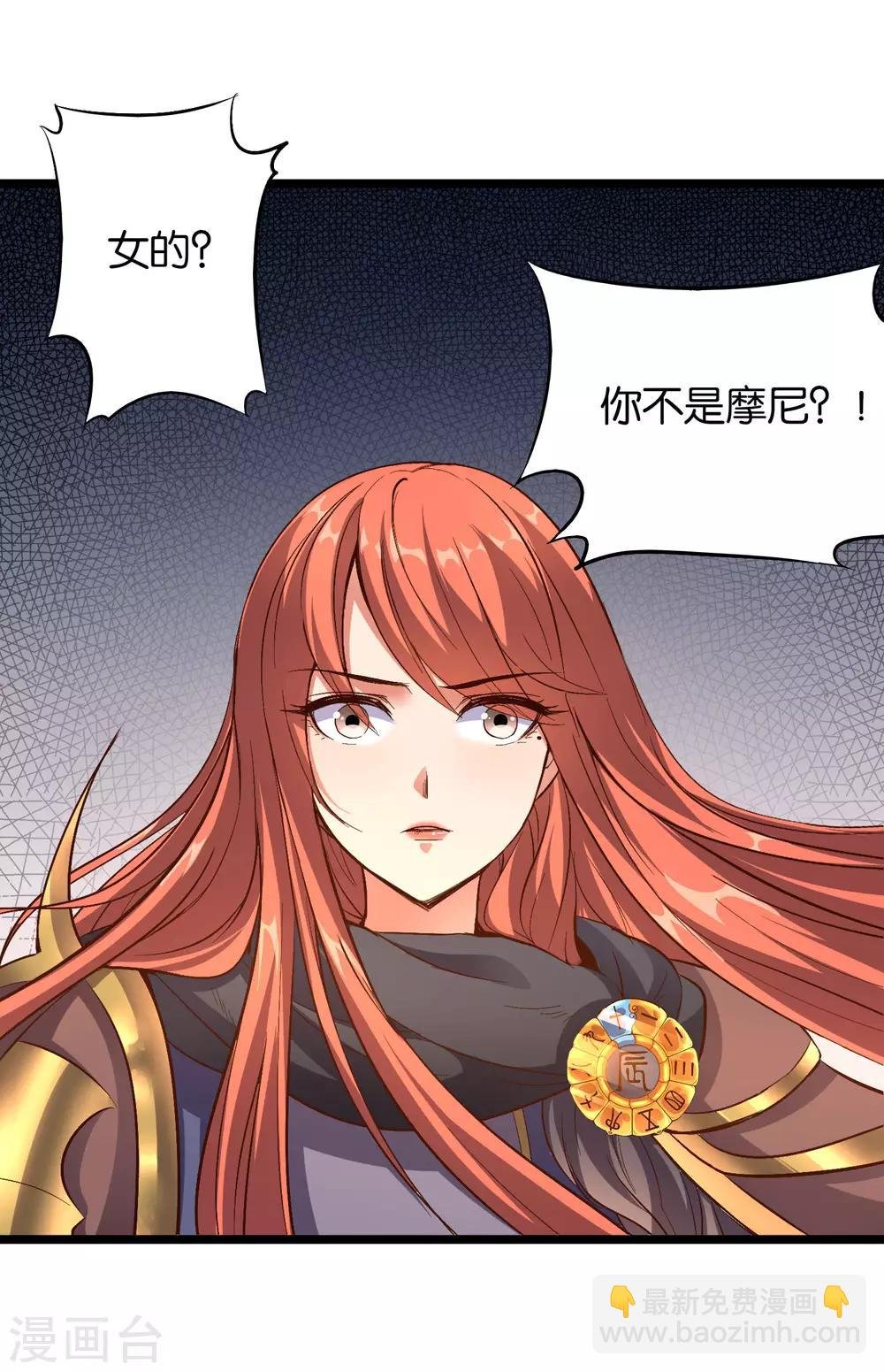 第26话 非我族类，其心必异？