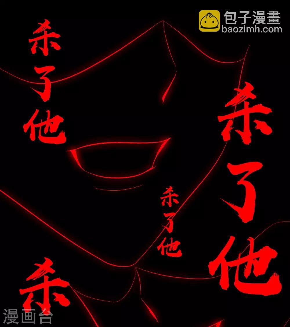 第26话 非我族类，其心必异？