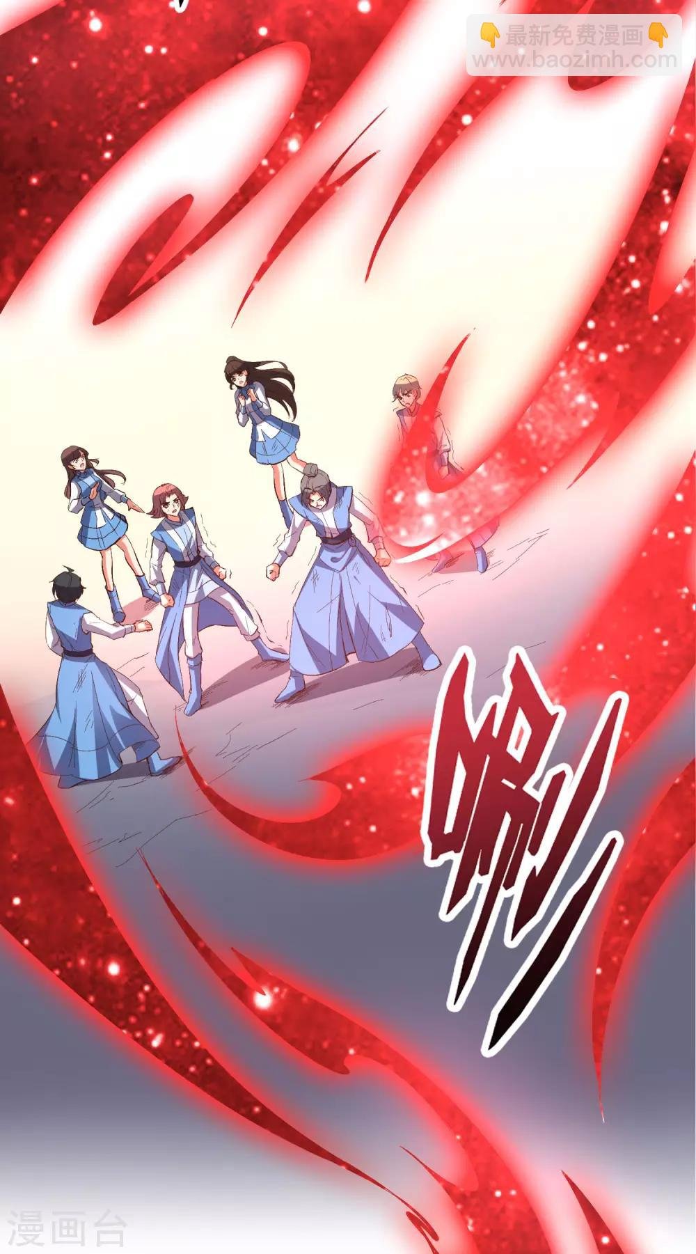 第27话 魔族首领海莎！