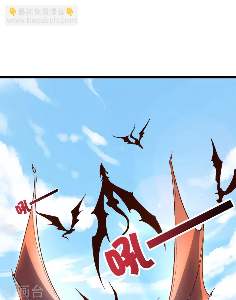 第27话 魔族首领海莎！