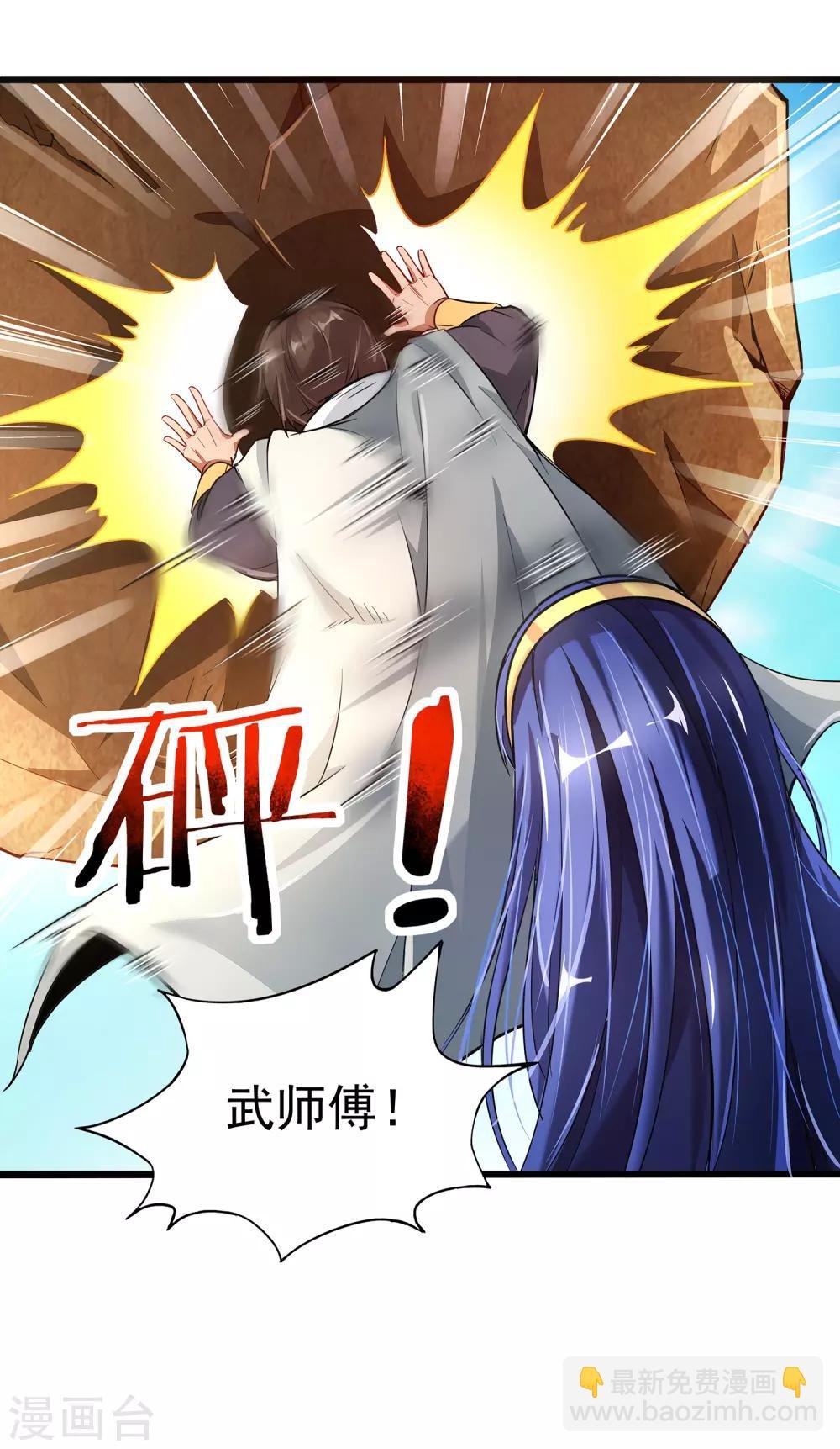 第3话 为什么你们比我还要弱？