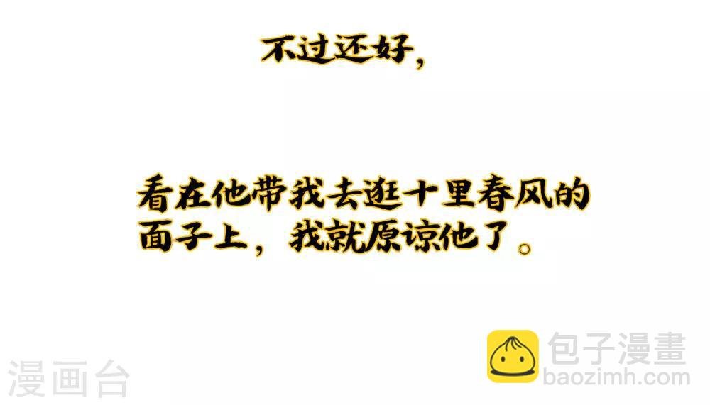 小剧场3 武器大师“手工耿”