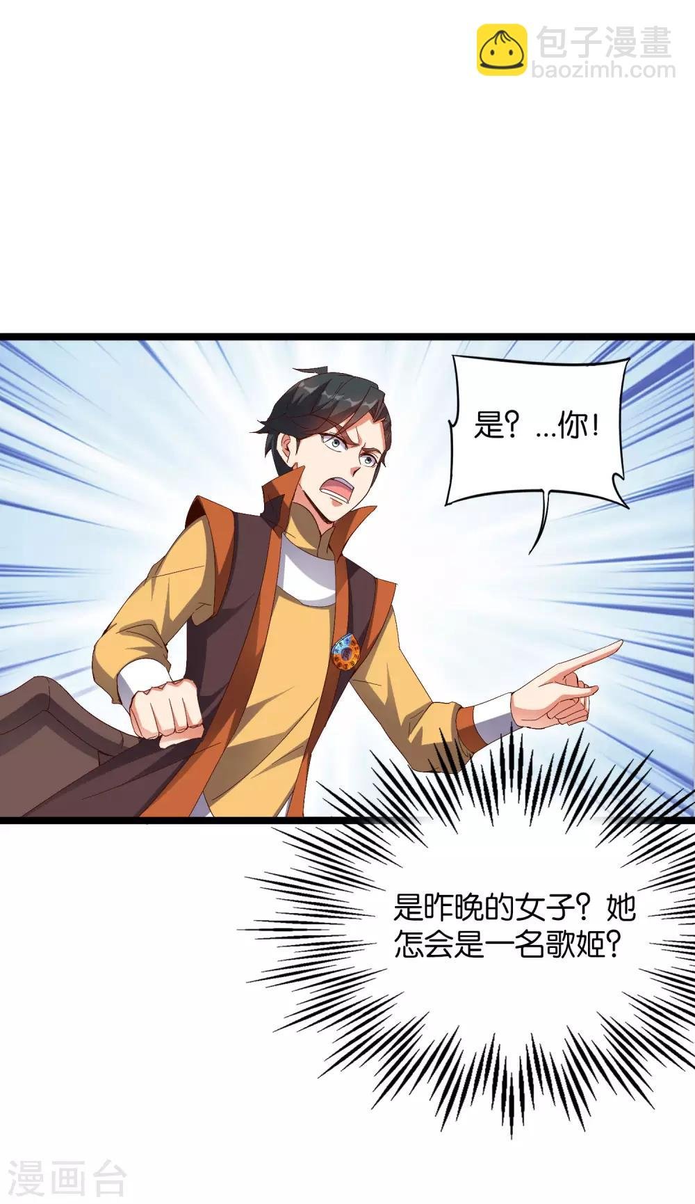 第42话 绝顶高手之间的对决！