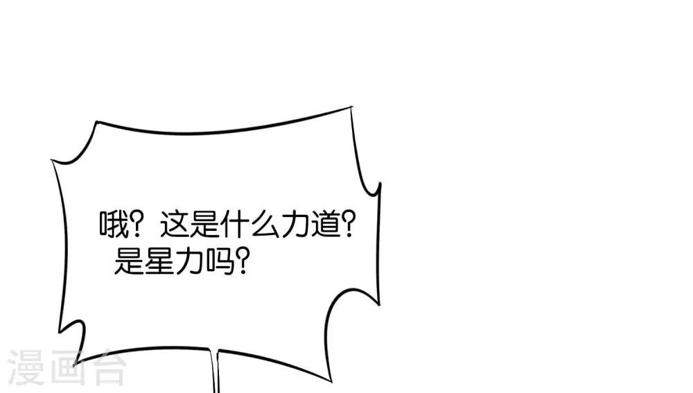 第42话 绝顶高手之间的对决！