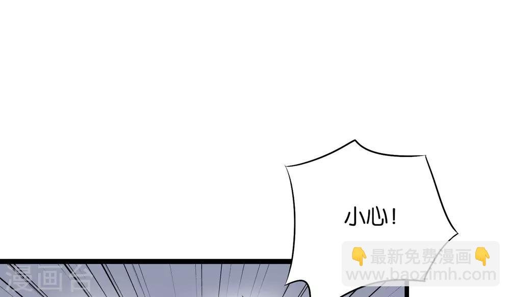 第45话 什么？你是我师姐？！！