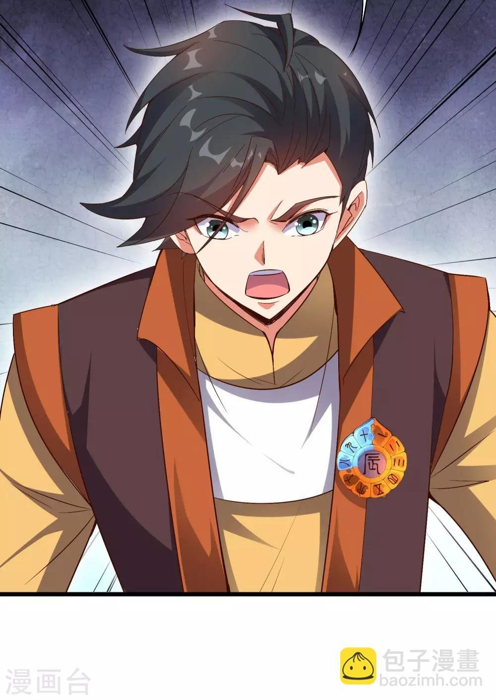 第45话 什么？你是我师姐？！！