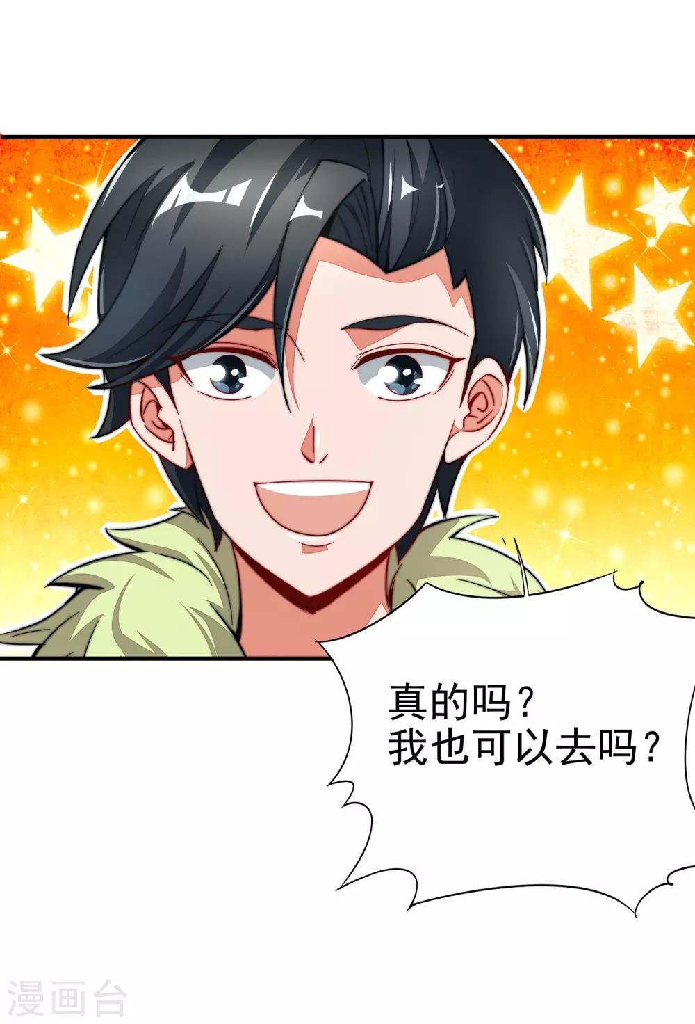 第4话 我是顾氏家族的大小姐