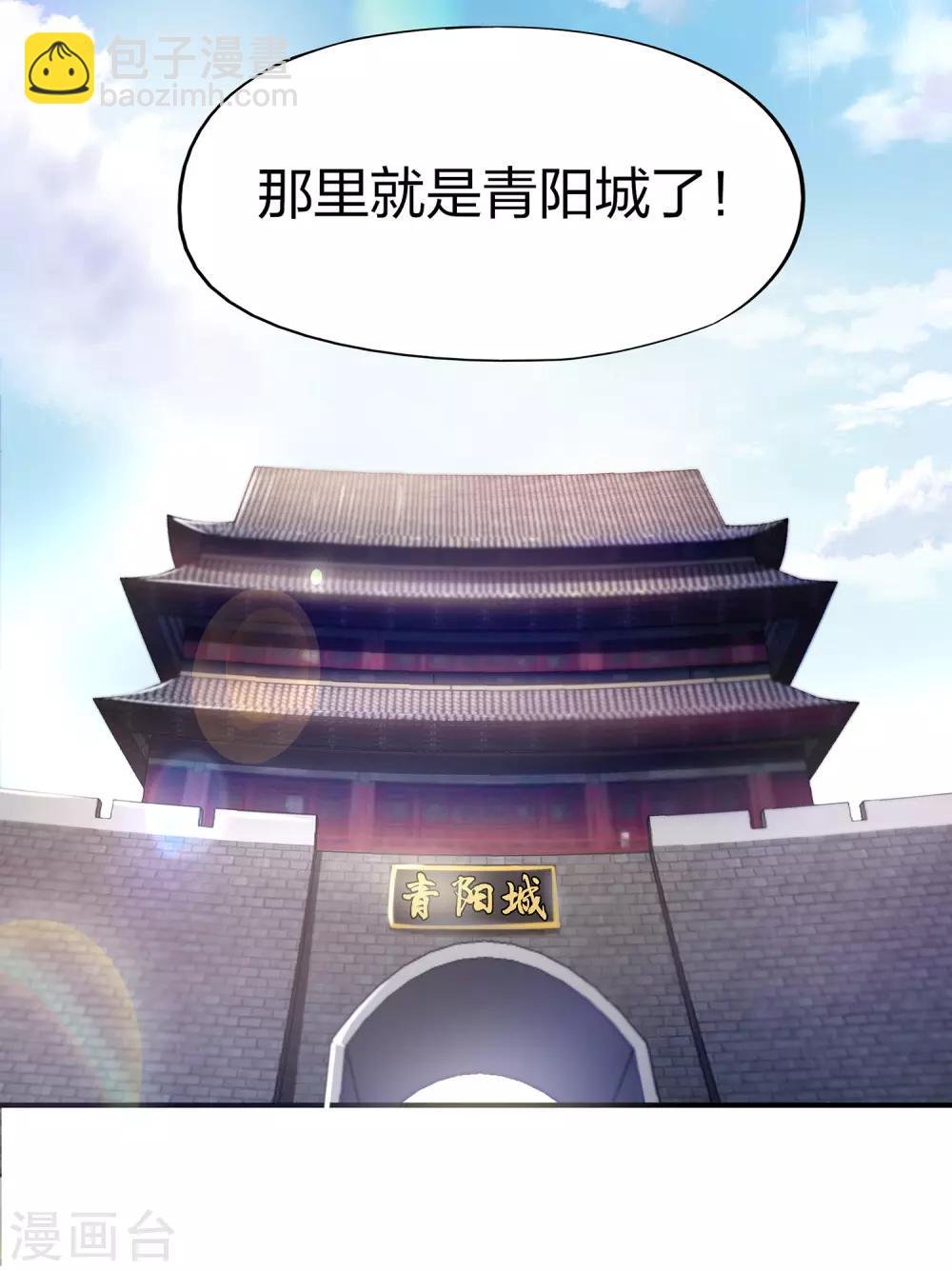 第4话 我是顾氏家族的大小姐