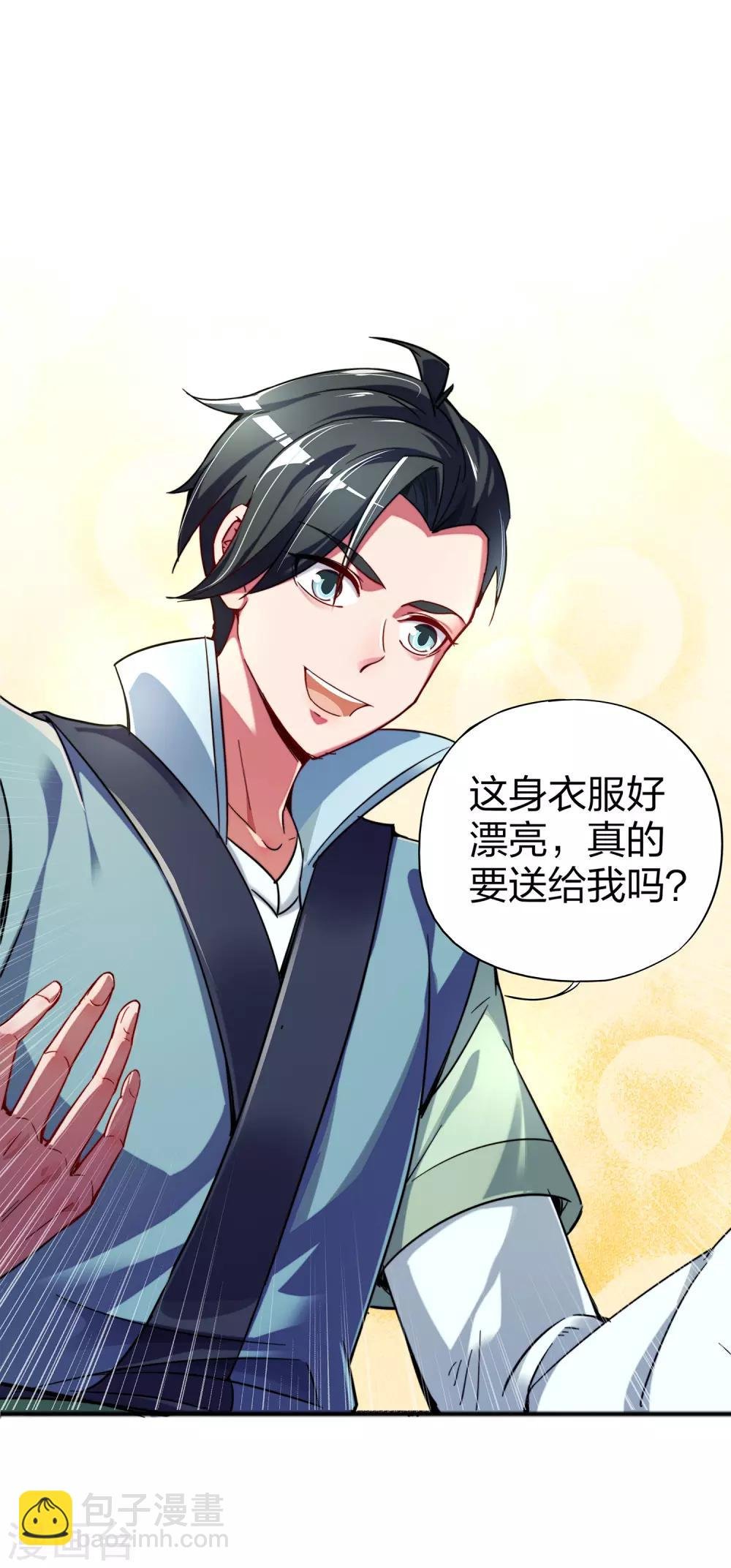 第4话 我是顾氏家族的大小姐