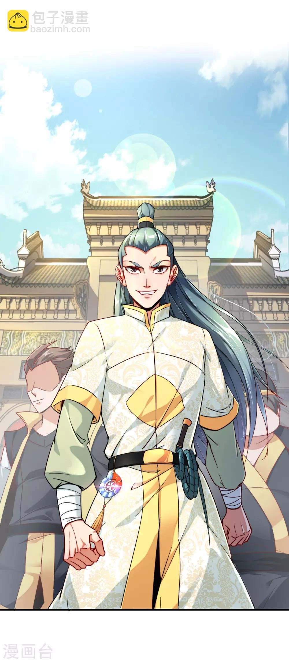 第4话 我是顾氏家族的大小姐
