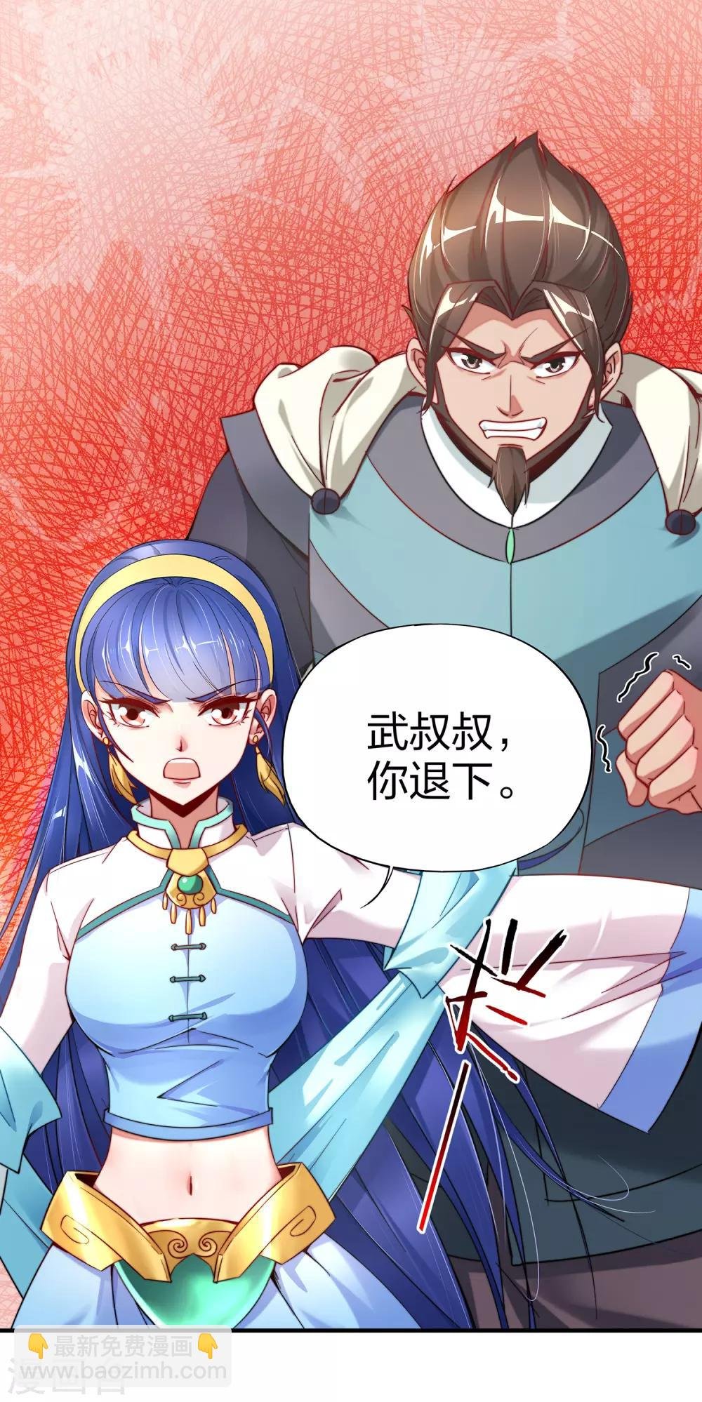 第4话 我是顾氏家族的大小姐