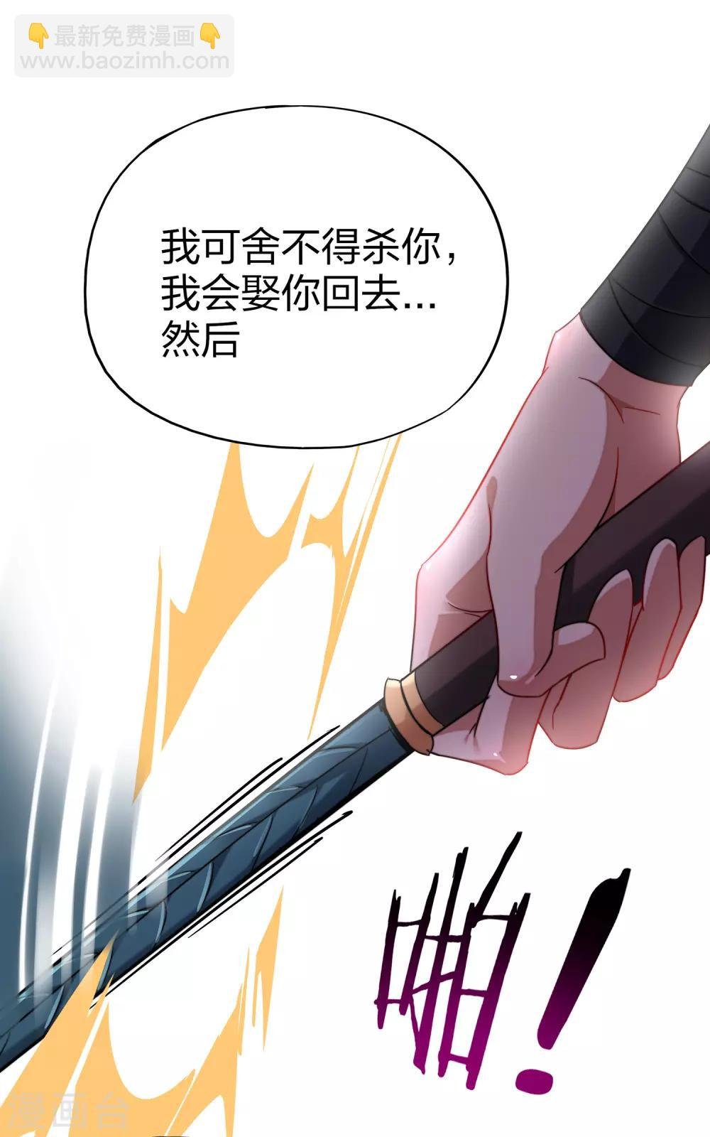 第5话 别打女生，有种打我！