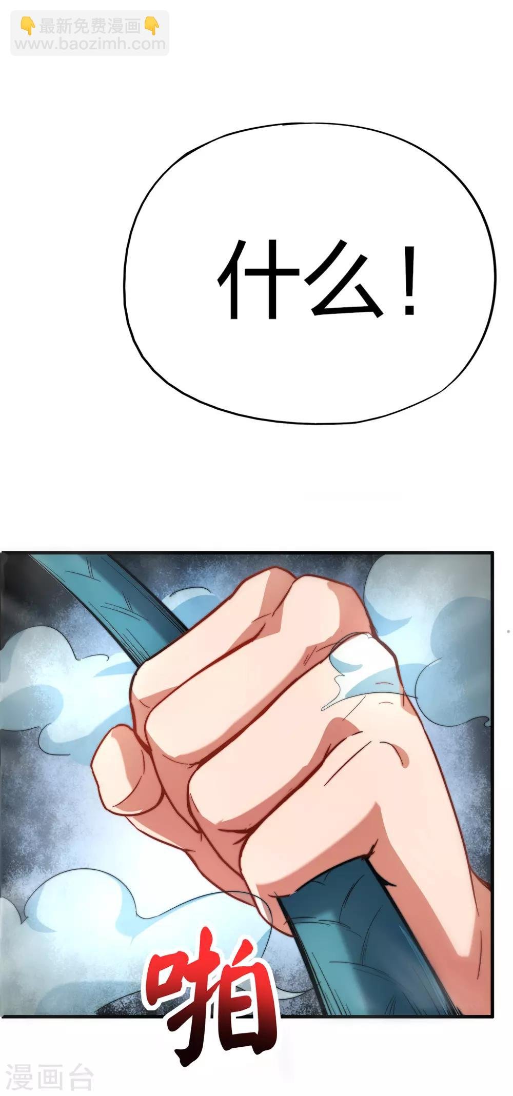 第5话 别打女生，有种打我！