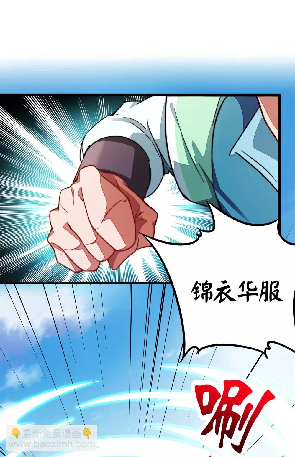 第5话 别打女生，有种打我！
