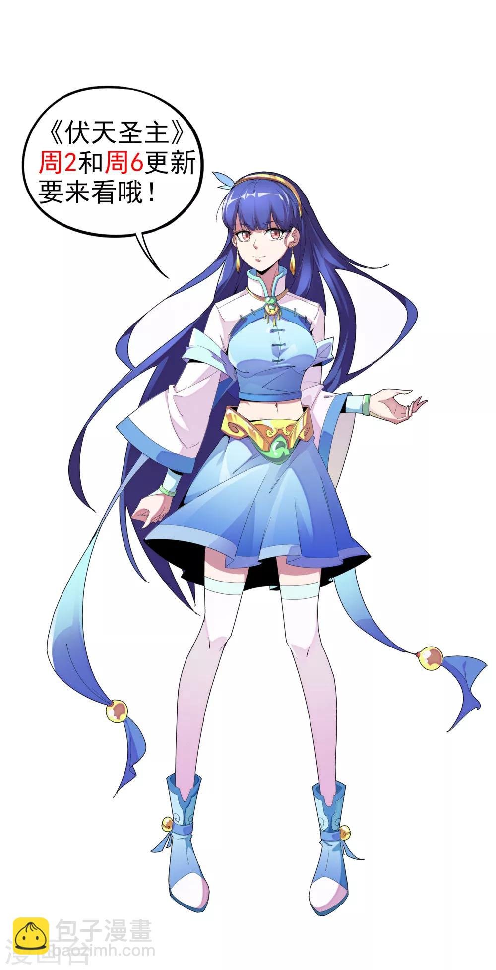 第5话 别打女生，有种打我！
