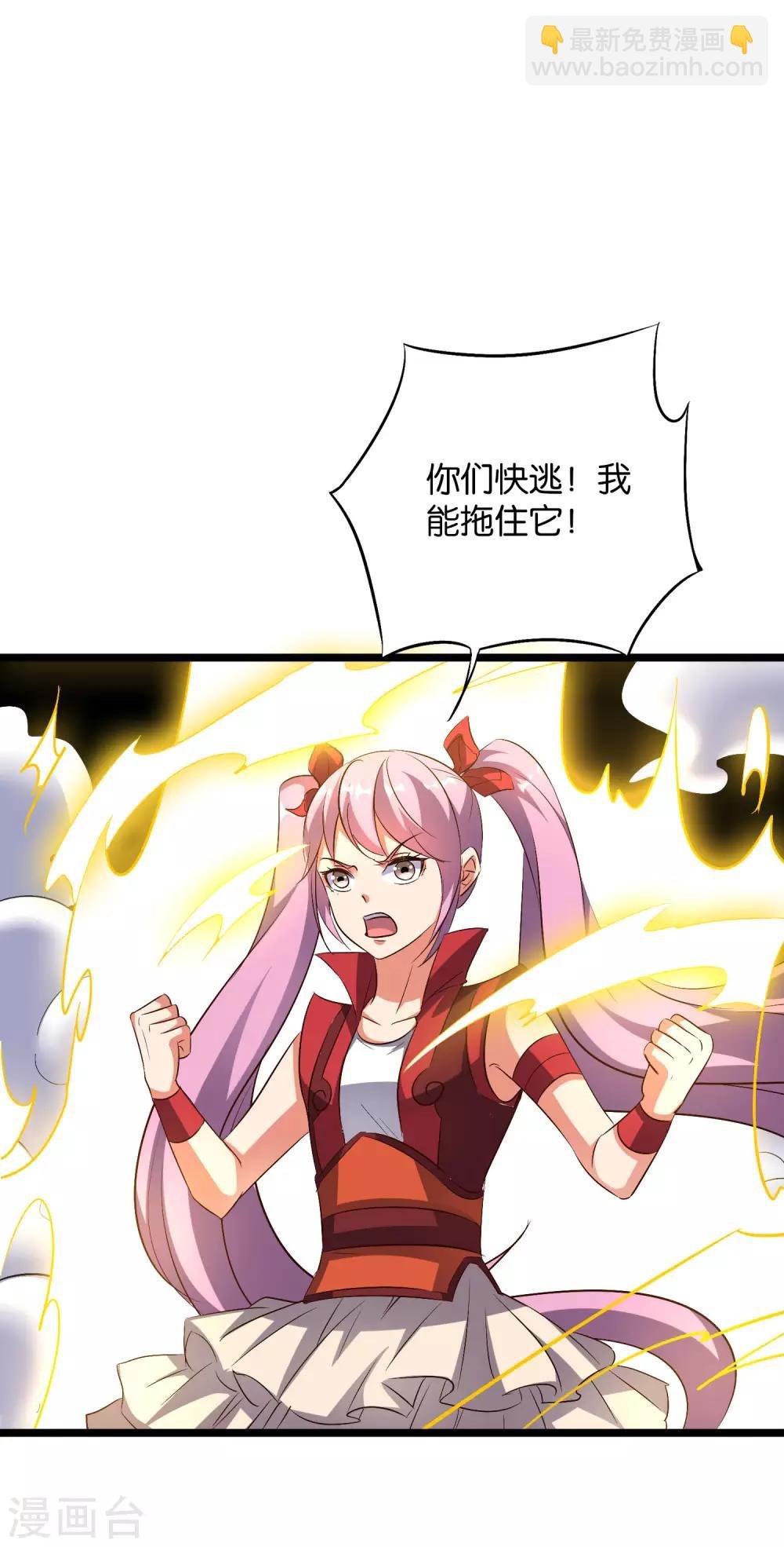 第2季8话 闯入我的领地就是找死！