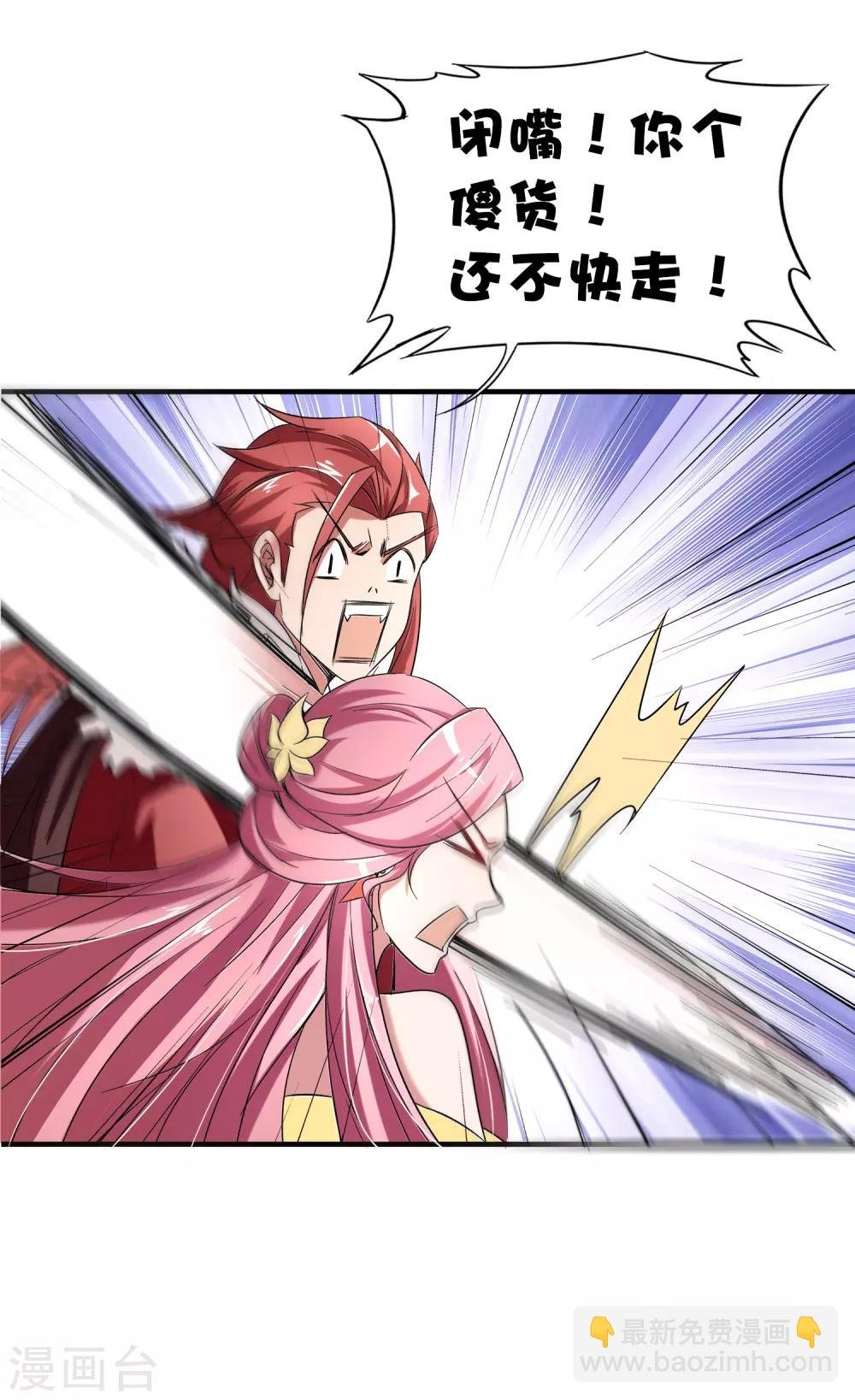 第6话 别怂，你可是城主啊！