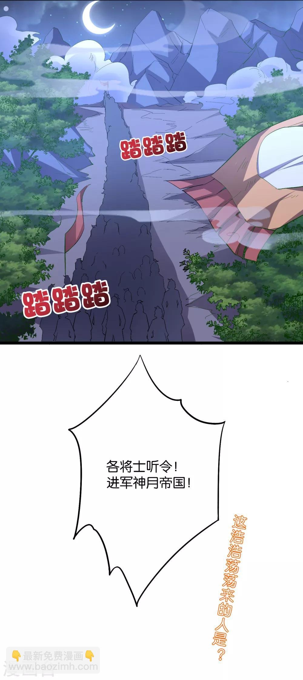 第2季22话 瘸子爷爷你也会变身吗？