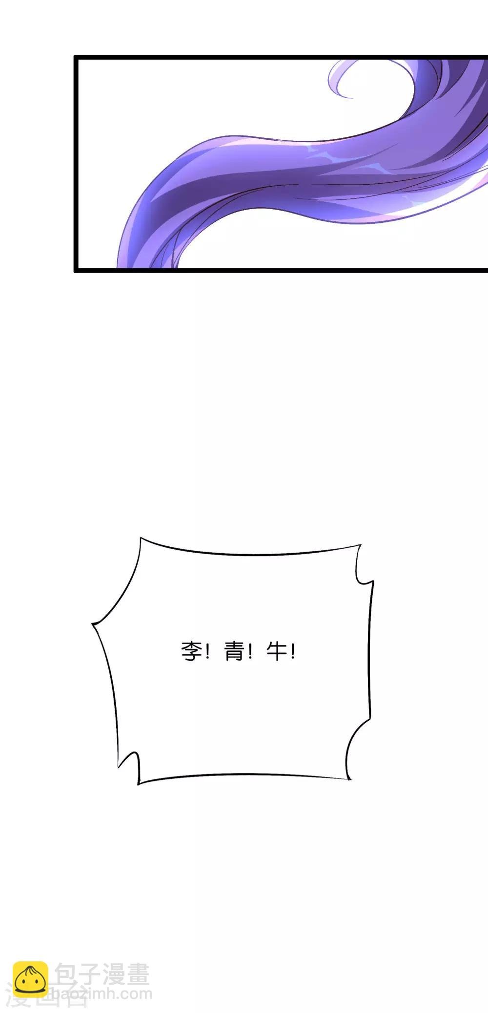 第2季26话 女装大佬之间的对决！