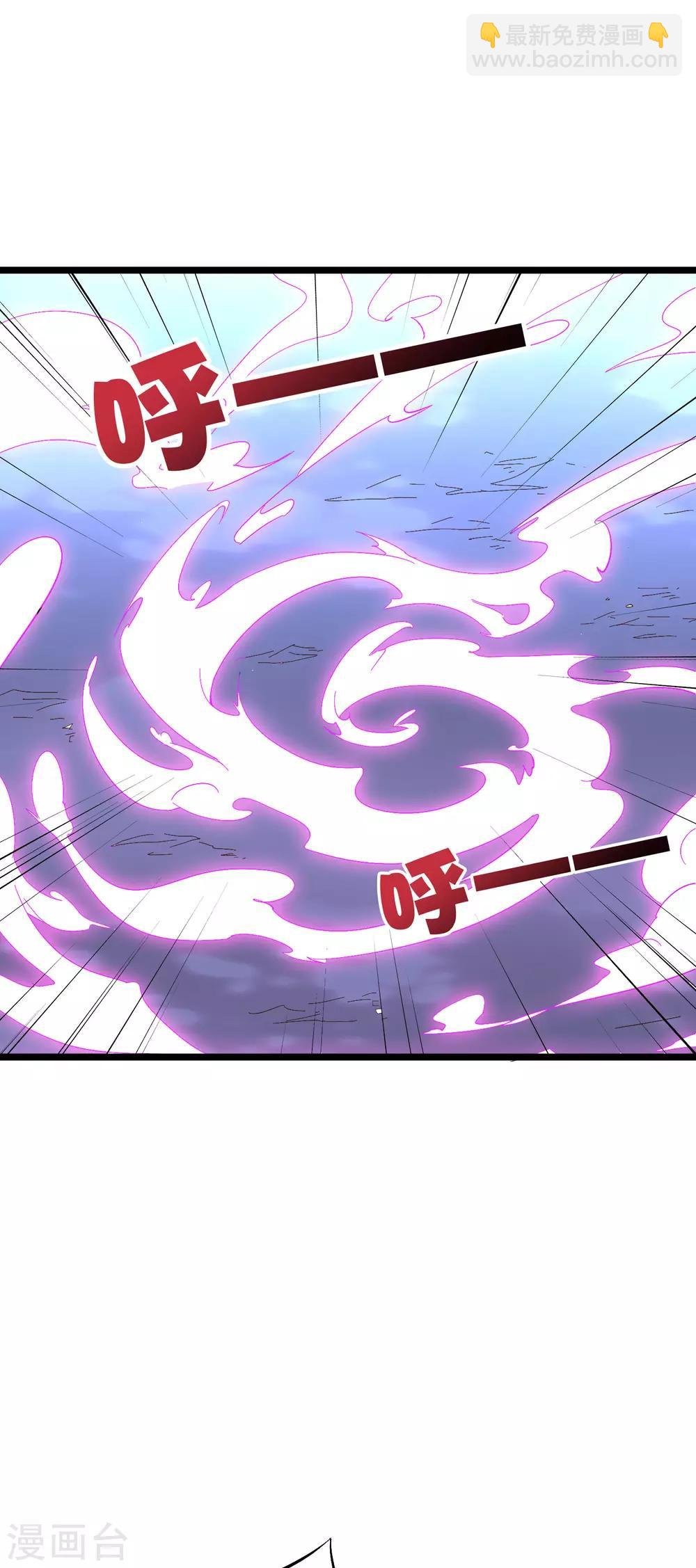 第2季27话 面对疾风吧！