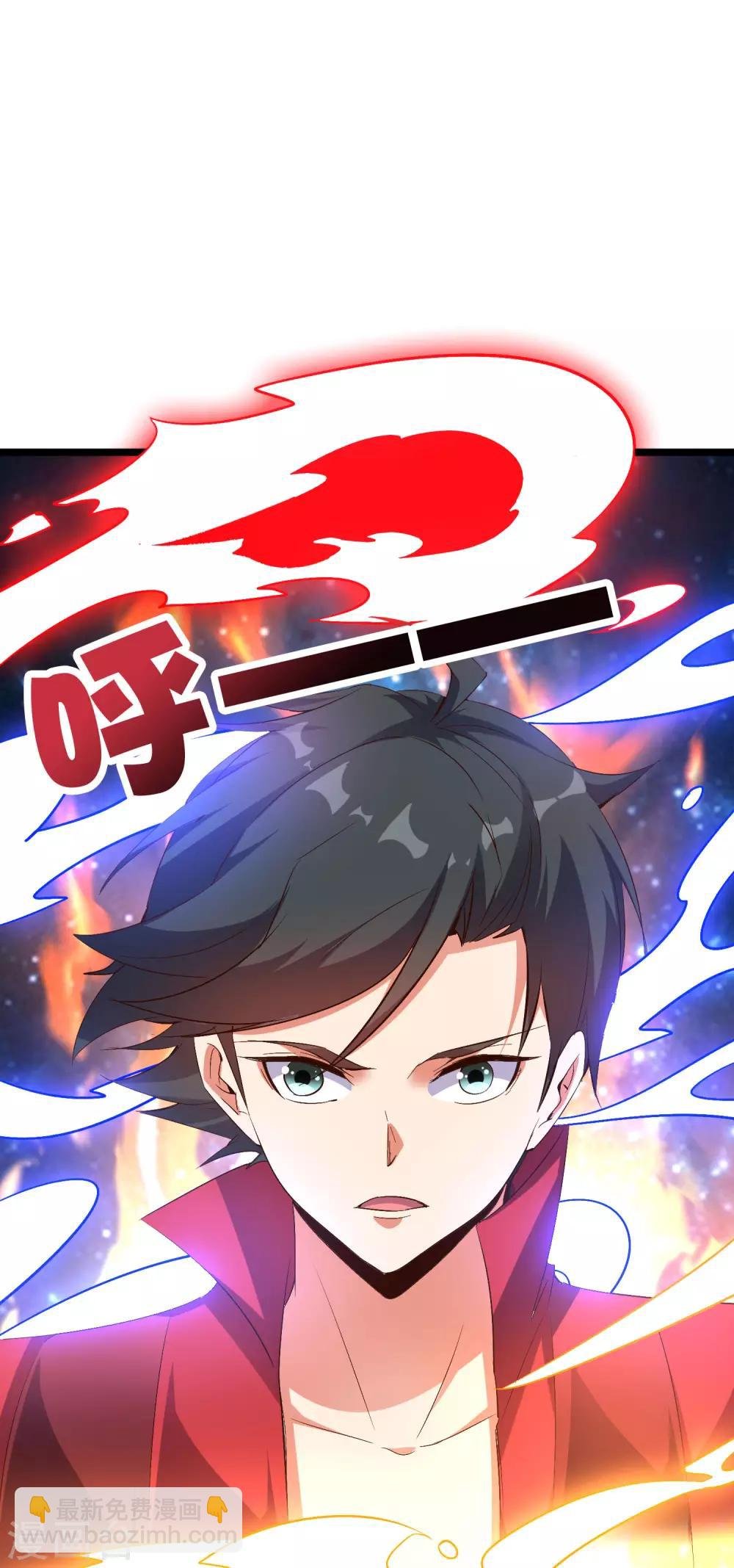 第2季27话 面对疾风吧！