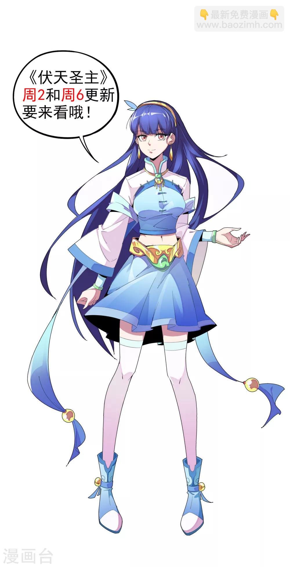 第2季27话 面对疾风吧！