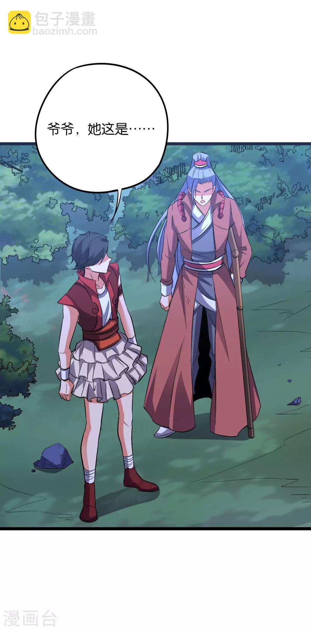 第2季32话 给我去暗城服刑十年！