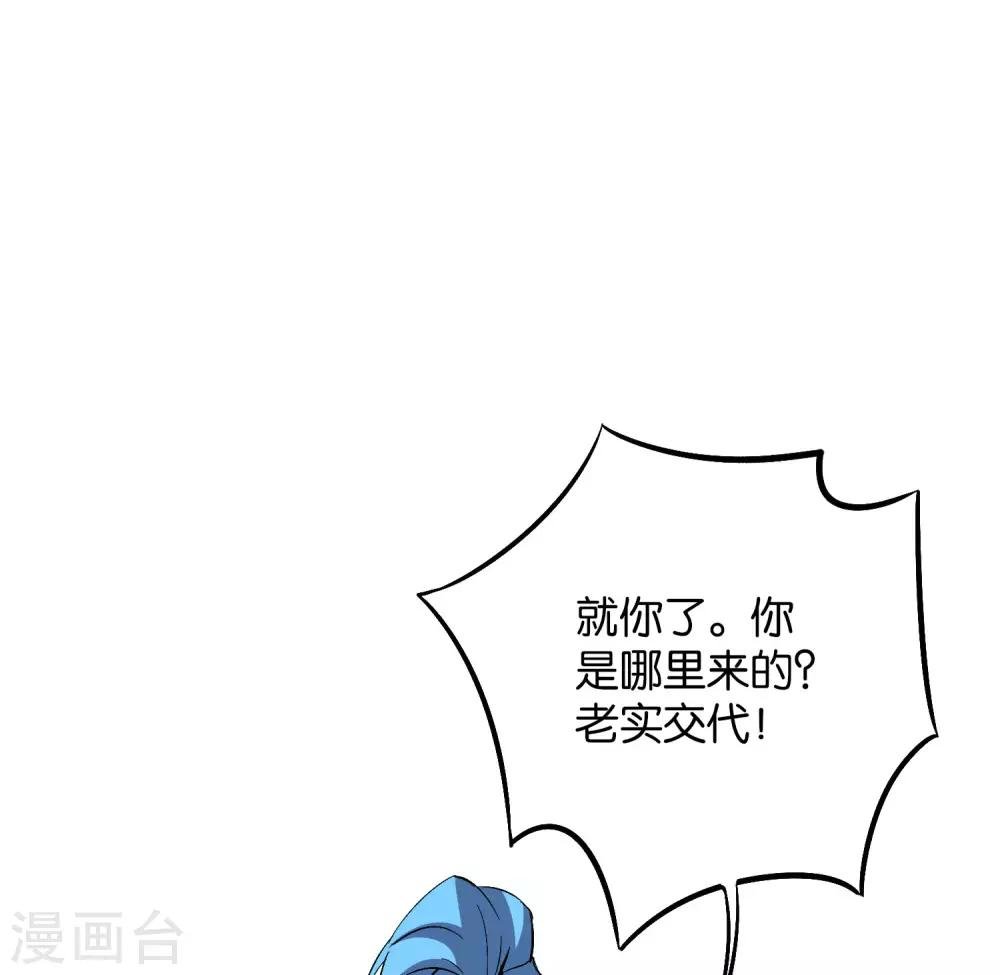 第2季40话 这就是常说的拿钱砸人？